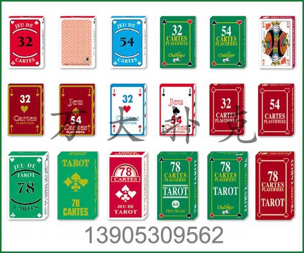 wanda export playingcards