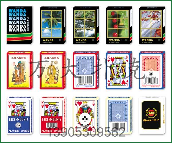 wanda export playingcards